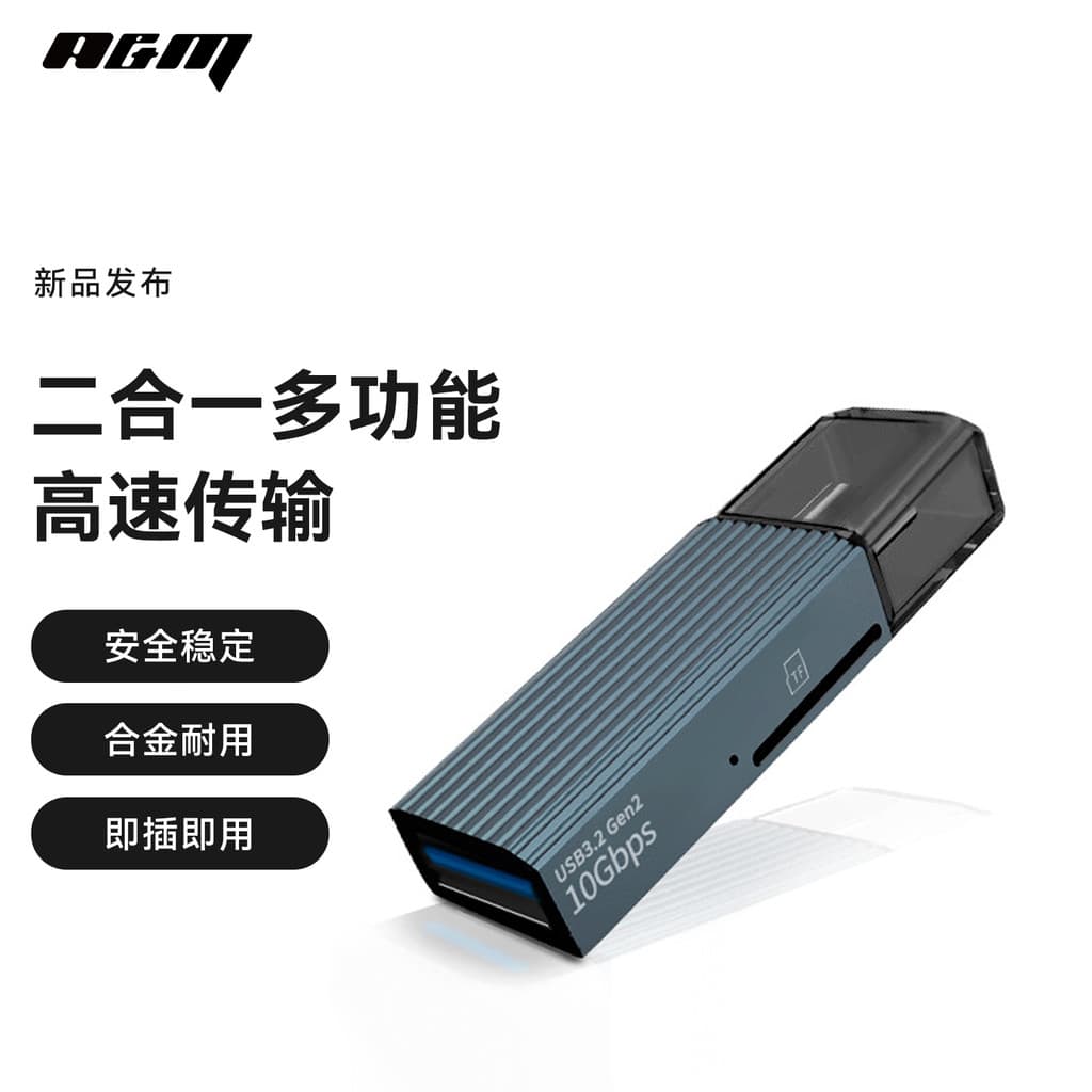 A&M Novo leitor de cartão multifuncional multifuncional adequado para leitor de cartão Huawei iPhone Sony ccd Canon Niko