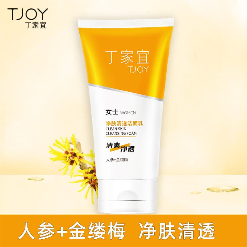 Dingjiayi limpeza limpeza limpador controle de óleo limpeza profunda adstringente aperto pele poros limpeza Facial