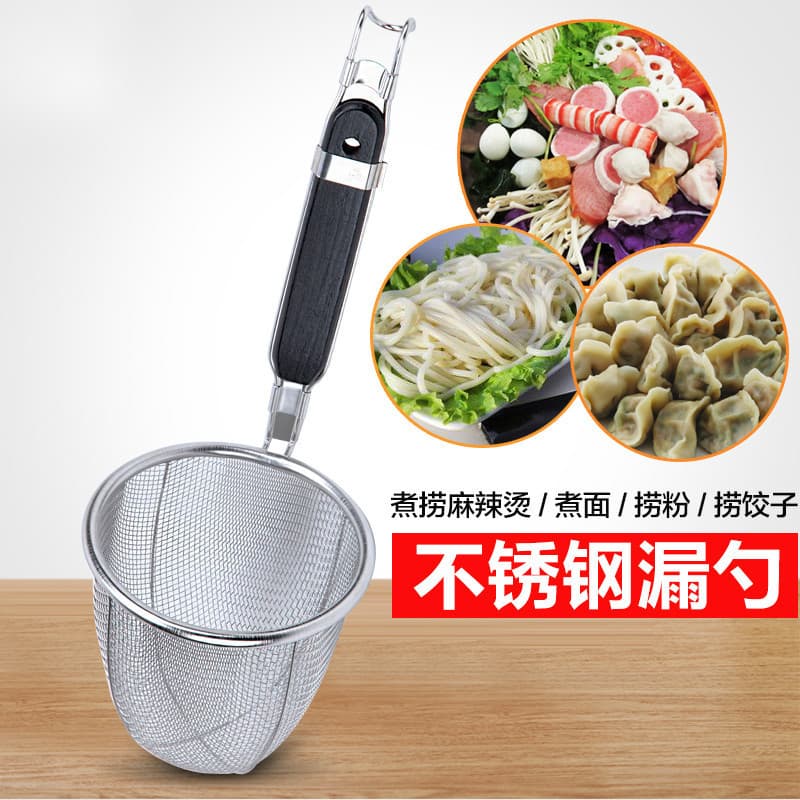 Escumadeira de aço inoxidável para cozinha, escumadeira para fondue, colher para macarrão, escorredor grande, escorredor