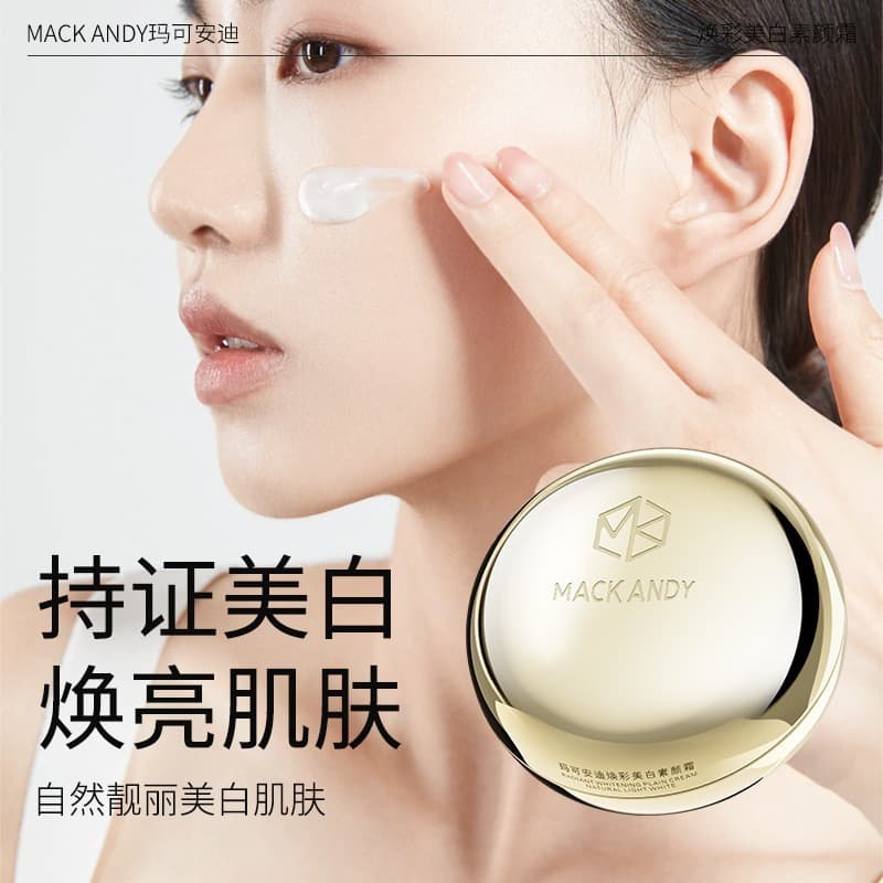 Marco Andy Creme Clareador Rejuvenescedor Purificante Hidratante Iluminando o Tom da Pele Luz Hidratante Creme Facial Pr
