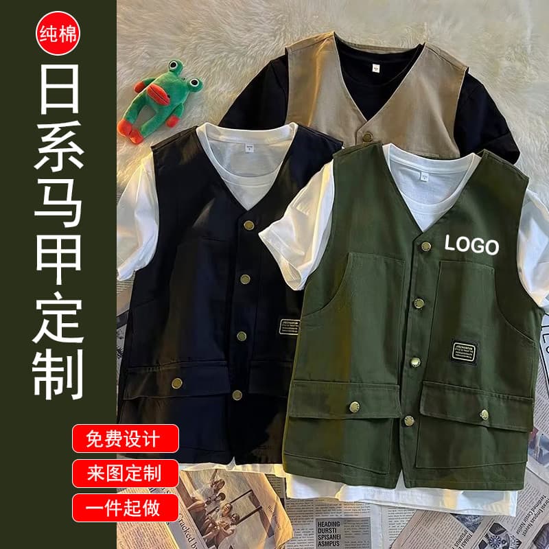 Outono juventude Workwear colete masculino solto em camadas exterior colete na moda casal Retro viagem colete jaqueta fi