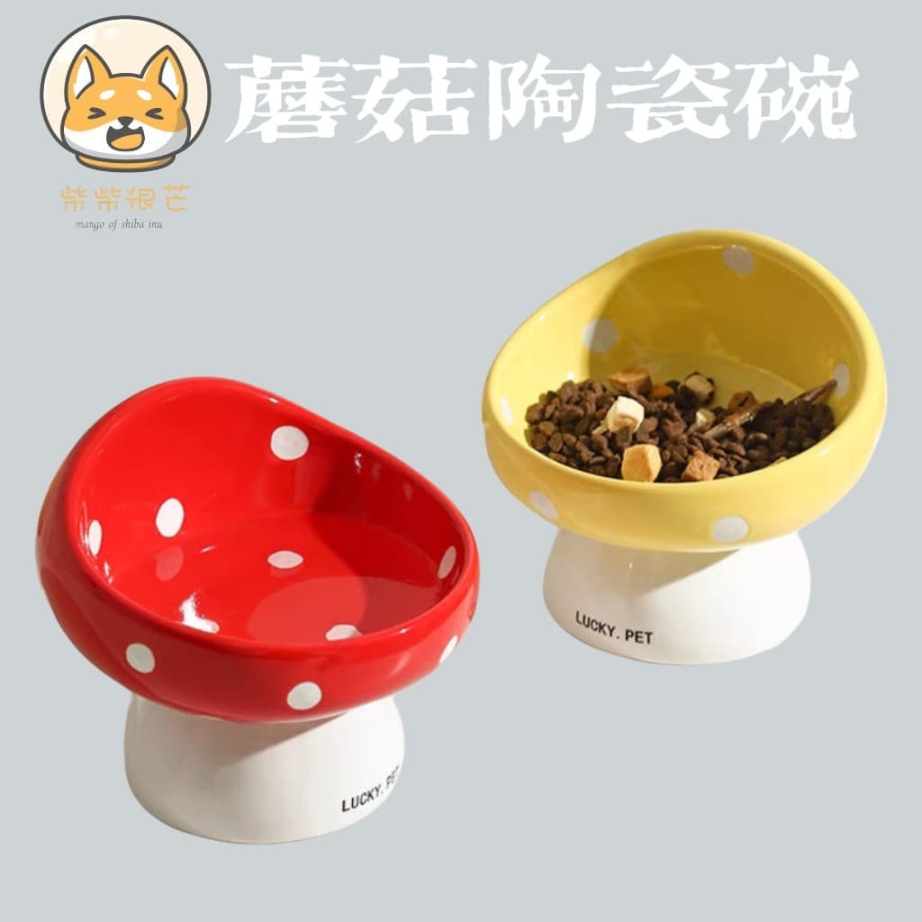 Tigela de comida para cães e gatos, cogumelo cerâmico para animais de estimação, proteção para coluna Cervical, anti-der