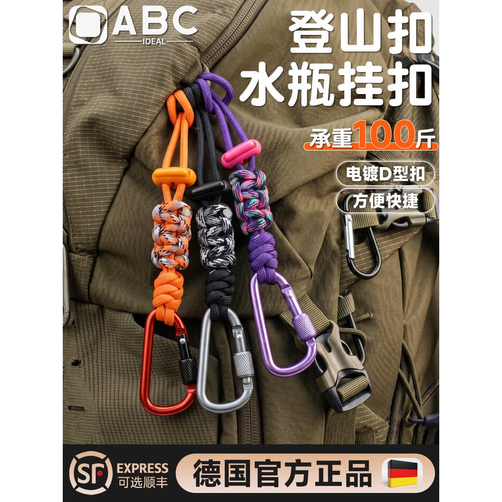 Garrafa de água pendurada fivela mosquetão garrafa de água Mineral primavera cordão mochila ao ar livre copo de água gan