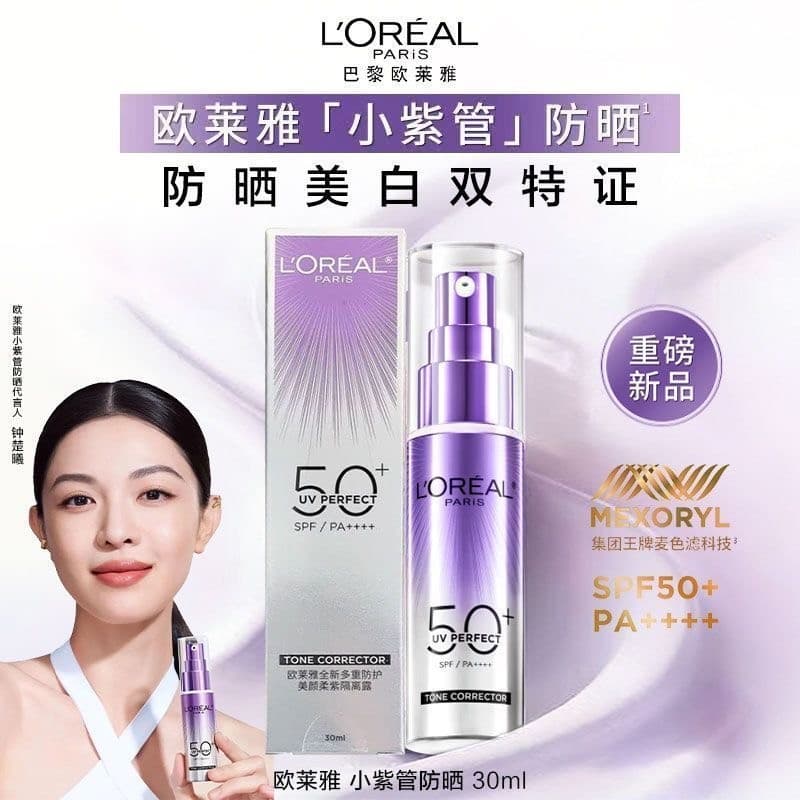 L'Oreal Protetor Solar Tubo Roxo Pequeno FPS50 + Clareamento Facial Certificação Dupla 30ml Corpo Facial Anti-Ultraviole