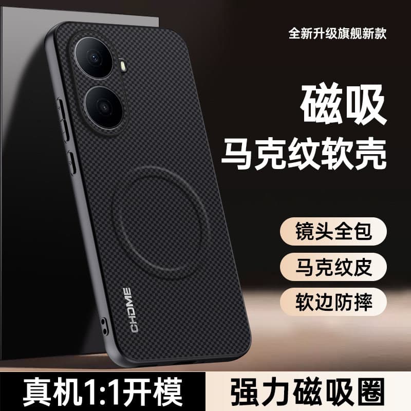 Adequado para Huawei Changxiang 80 Capa de telefone Huawei Hi Changxiang 80s Capa protetora Changxiang 80Plus Capa 80Pro