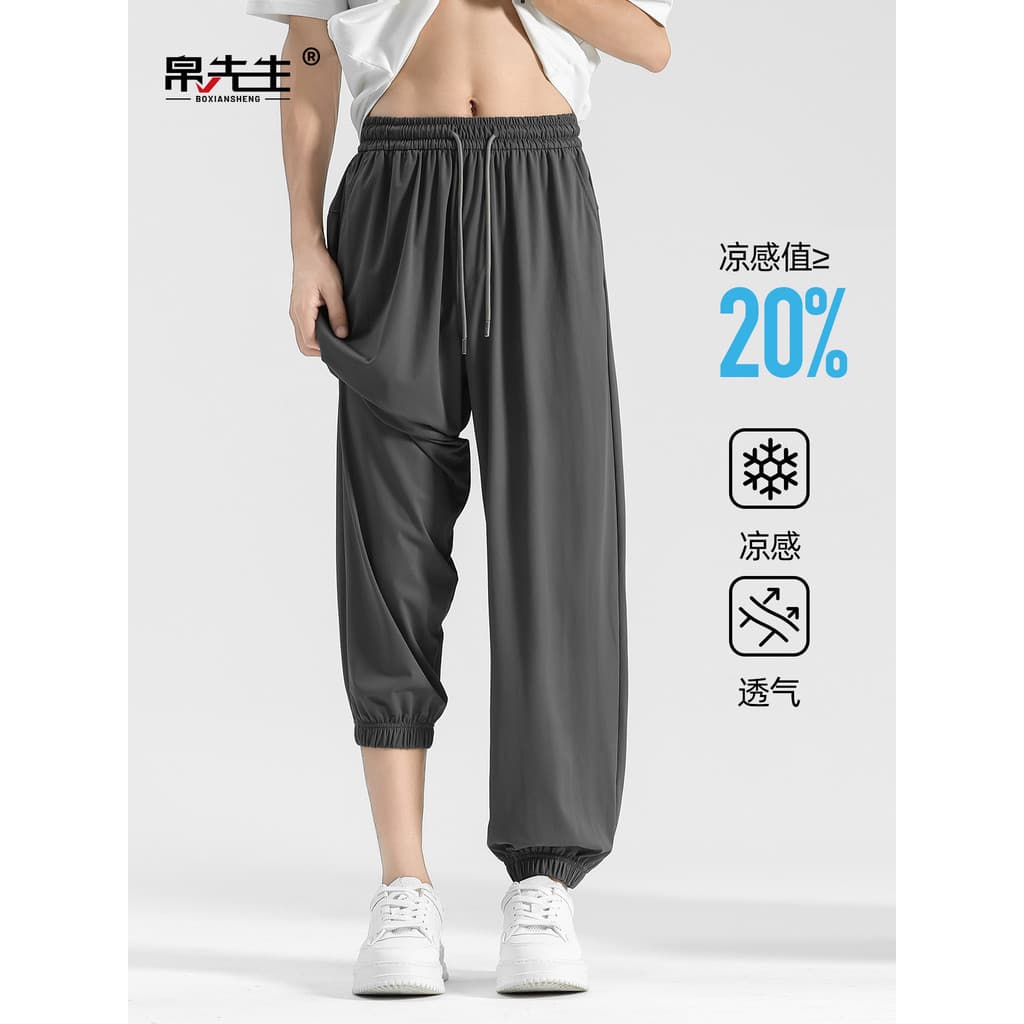 Sr. Calças casuais de seda gelo calças Leggings masculinas verão fino Sweatpants calças esportivas de náilon calças de s