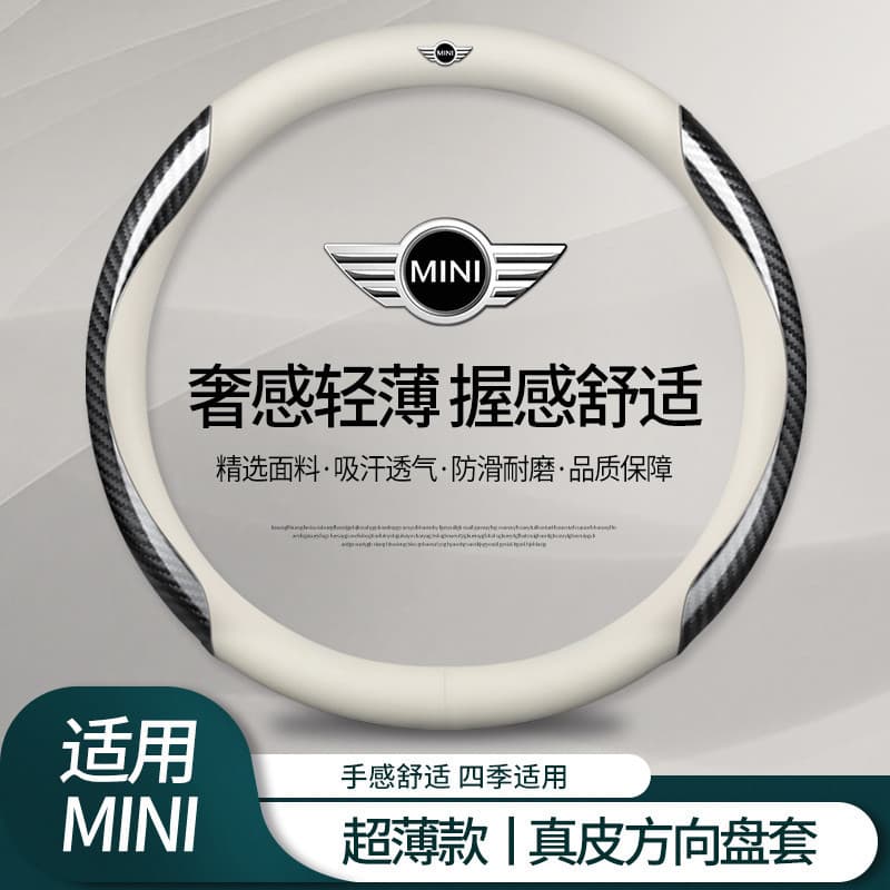 Capa de couro genuíno para volante, capa ultrafina para alça de carro, adequada para BMW MINI Clubman Countryman Coupe J