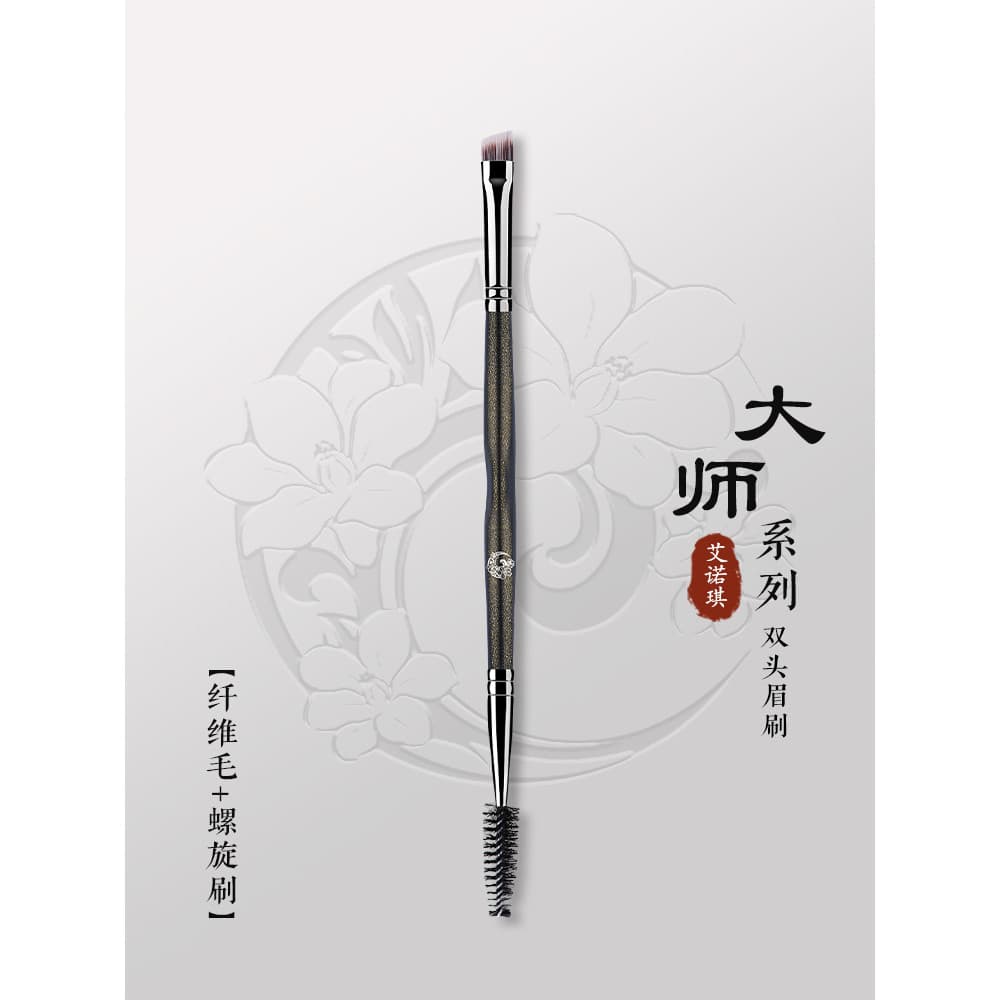 Ainuoqi Pincel de maquiagem Master Series Pincel de sobrancelha chanfrado de duas cabeças Fibra Pente de sobrancelha Pin