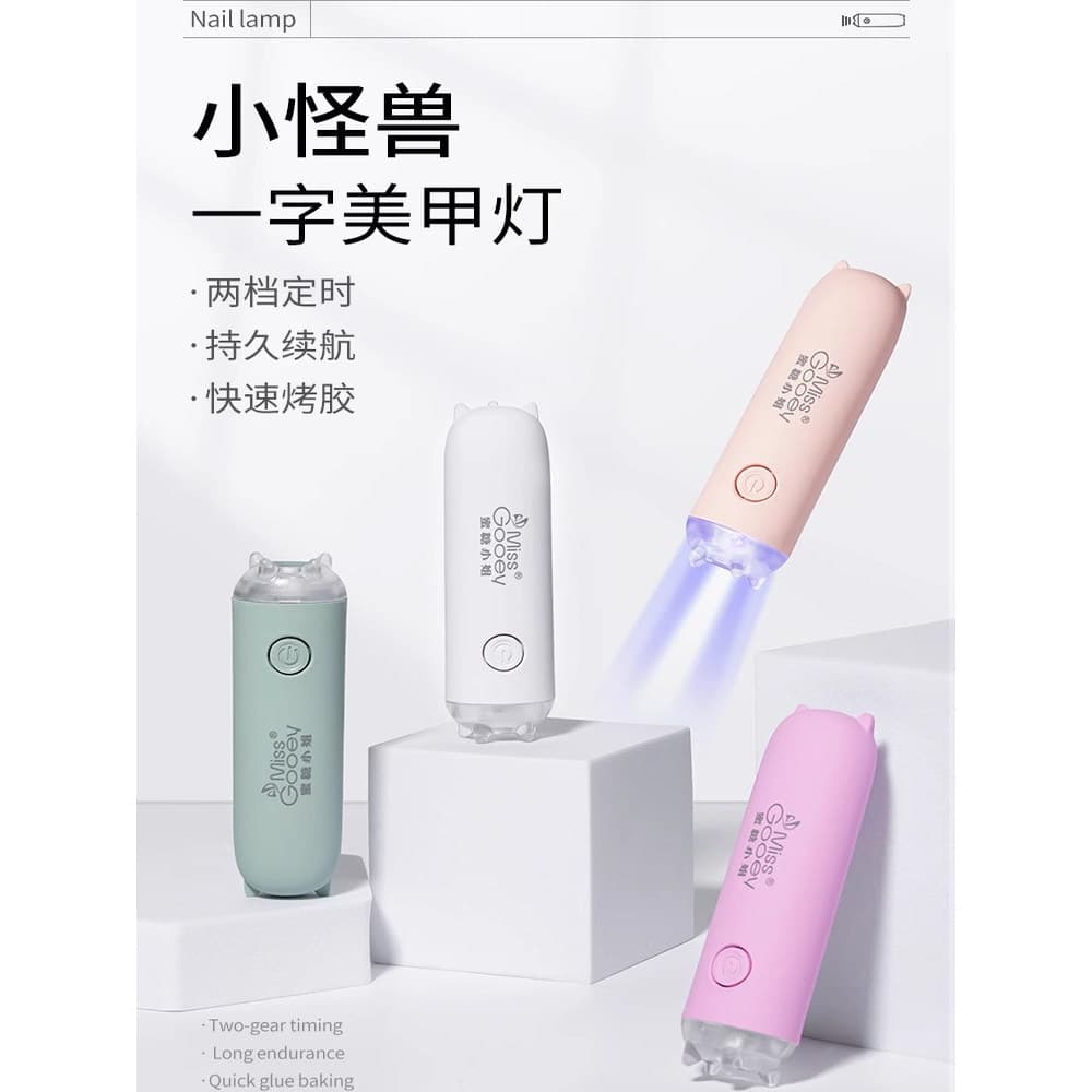 Lâmpada de uma palavra para manicure portátil, pequena lâmpada portátil para manicure, armazenamento de energia, tipo Pl