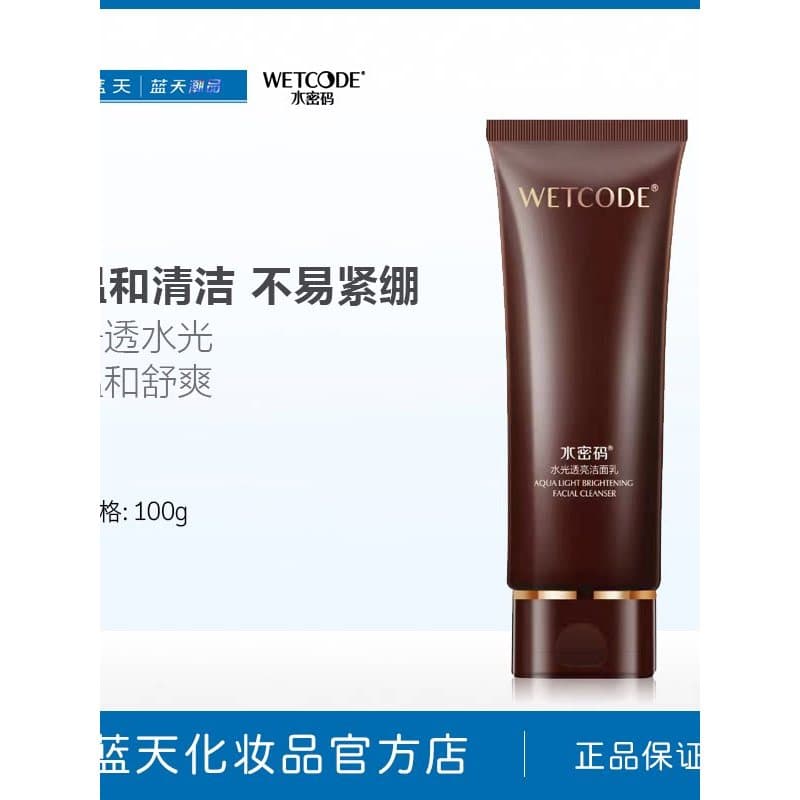 Limpador translúcido luminoso de água com código de água 100g limpador Facial para limpeza de pele
