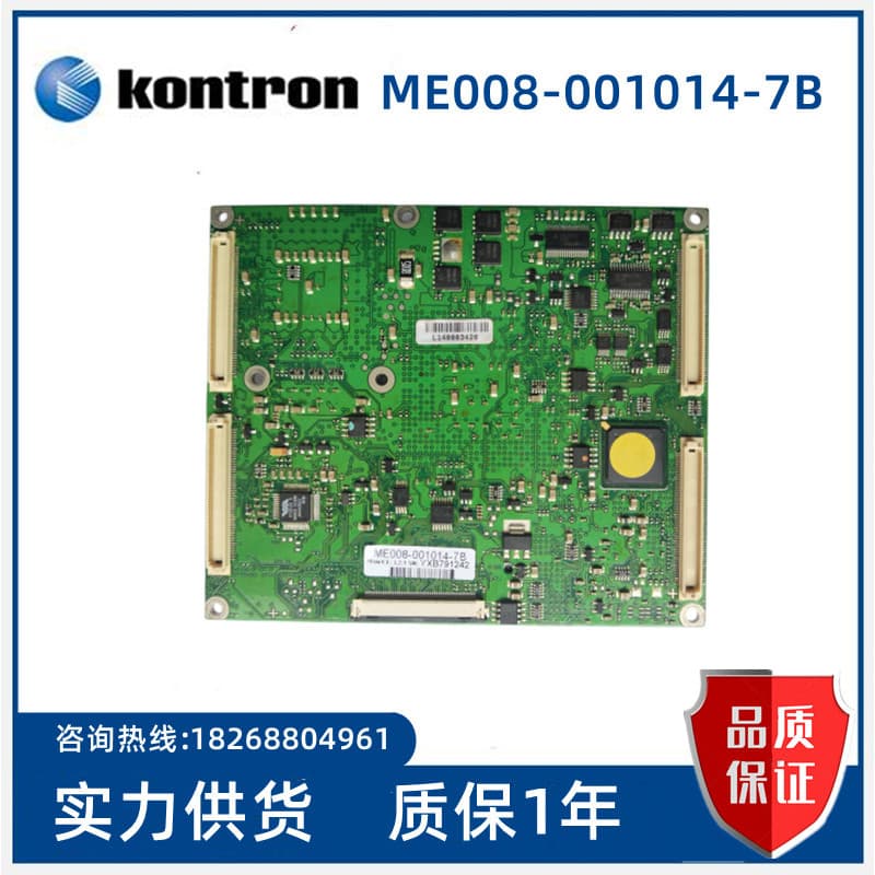 KONTRON ME008-001014-7B Placa-mãe de controle Industrial 18008-0.000-14-7 Estoque pronto Negociável