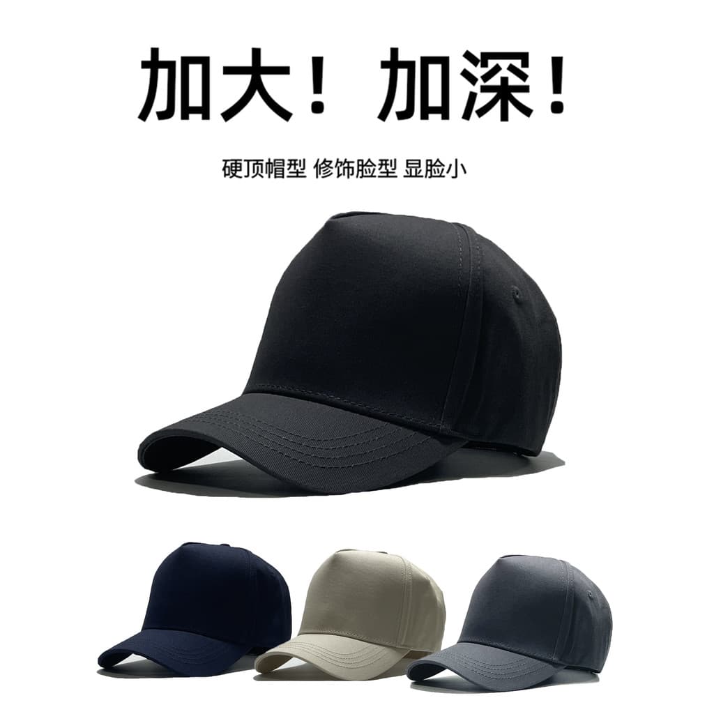 Chapéu masculino boné de beisebol Street Wear grande circunferência da cabeça boné masculino alto boné Extra aprofundar