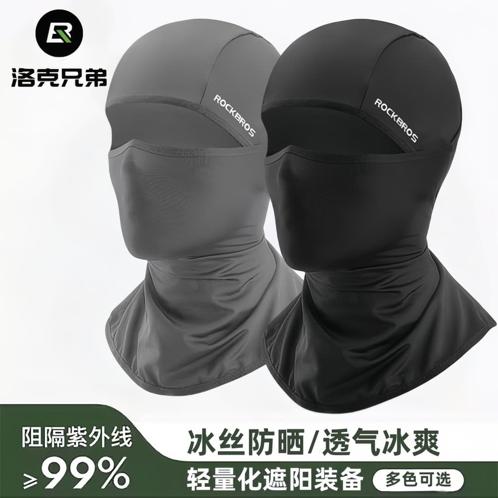 Protetor solar de seda gelo, máscara de ciclismo, verão, motocicleta, rosto inteiro, à prova de vento, cachecol facial,