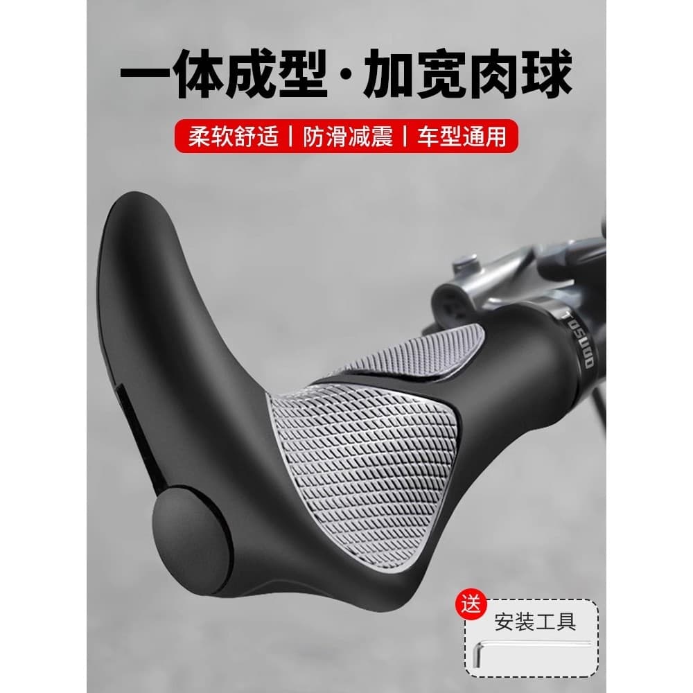 Capa de Silicone para alça de bicicleta, alça antiderrapante Universal para alça de bicicleta, acessórios de capa para a
