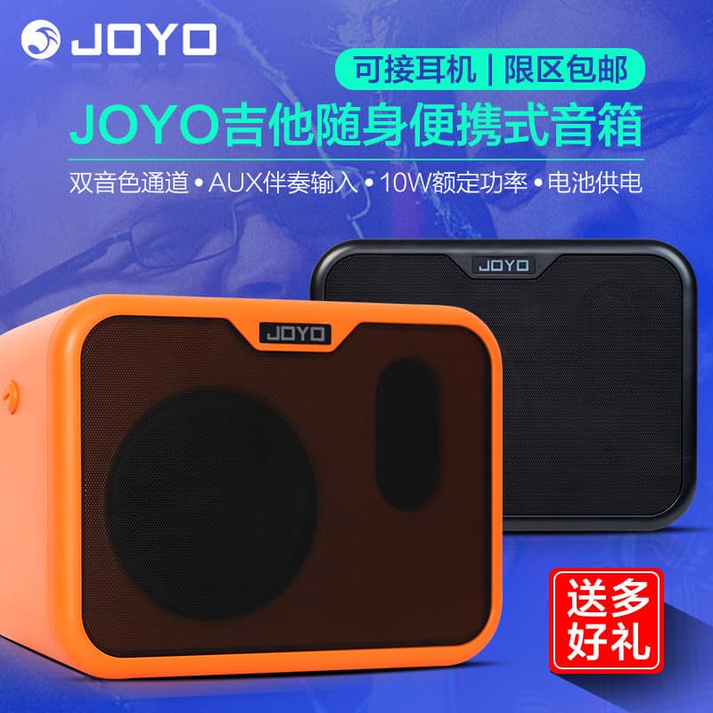 JOYO Jule MA-10 portátil Mini caso de guitarra acústica elétrica Piano caso de áudio Folk tocando cantando baixo tambor