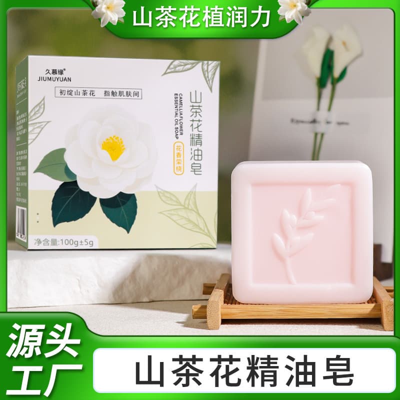 Sabonete de óleo essencial de fragrância de camélia, limpeza Facial, remoção de ácaros, controle de óleo de banho, remoç