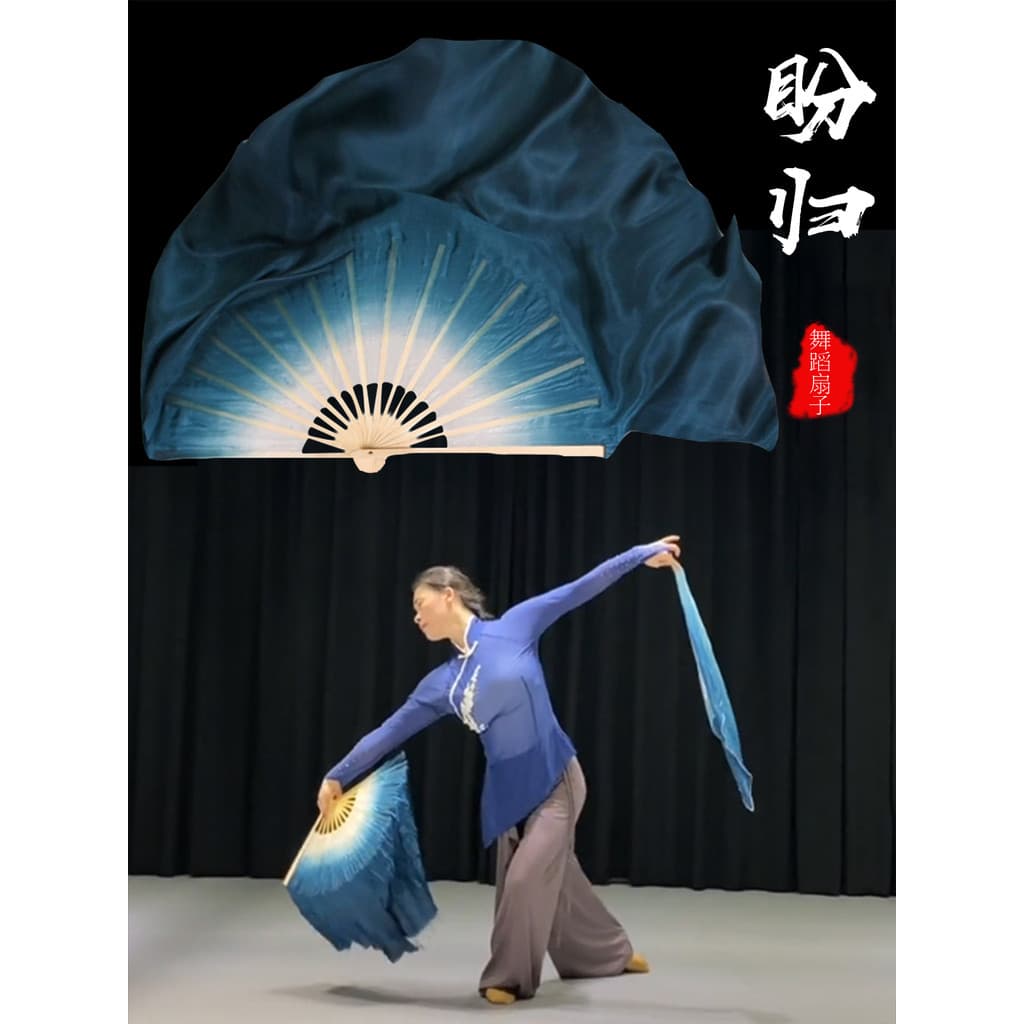 Leque grande de dança de seda, leque de retorno com lenço de seda, azul escuro, cor gradiente, desempenho de exame, esta