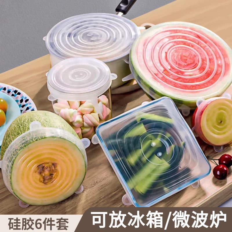 Capa aderente de Silicone de qualidade alimentar, película aderente reutilizável espessada, capa criativa para tigela, s