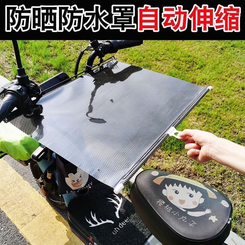Dossel retrátil automático para veículo elétrico, protetor solar, almofada de assento, capa de carro, motocicleta, verão