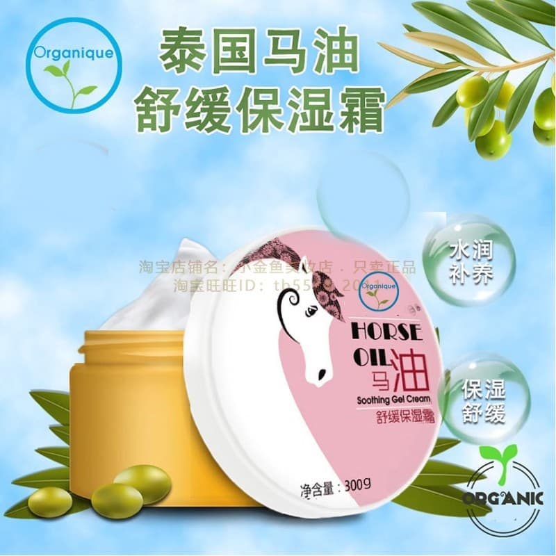 Kani Creme de Óleo de Cavalo Uso de Corpo Inteiro Creme de Cuidados com a Pele Hidratante Hidratante Pele Delicada Óleo