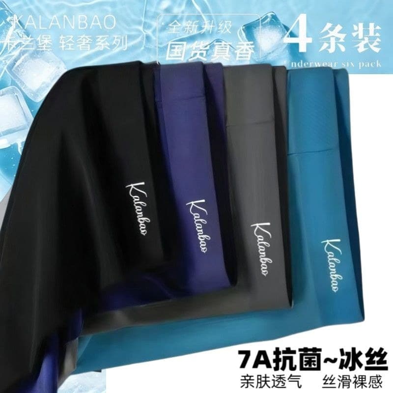 Calças de luxo leves masculinas sensação legal seda gelo macio pele-amigável macio sedoso Casual#男装轻奢裤凉感冰丝柔软亲肤柔顺丝滑休闲7/1