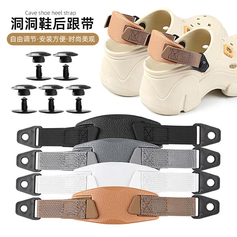 Buraco sapato acessórios cadarço Velcro Design All-Match buraco sapato calcanhar cinta destacável Anti-gota calcanhar fi