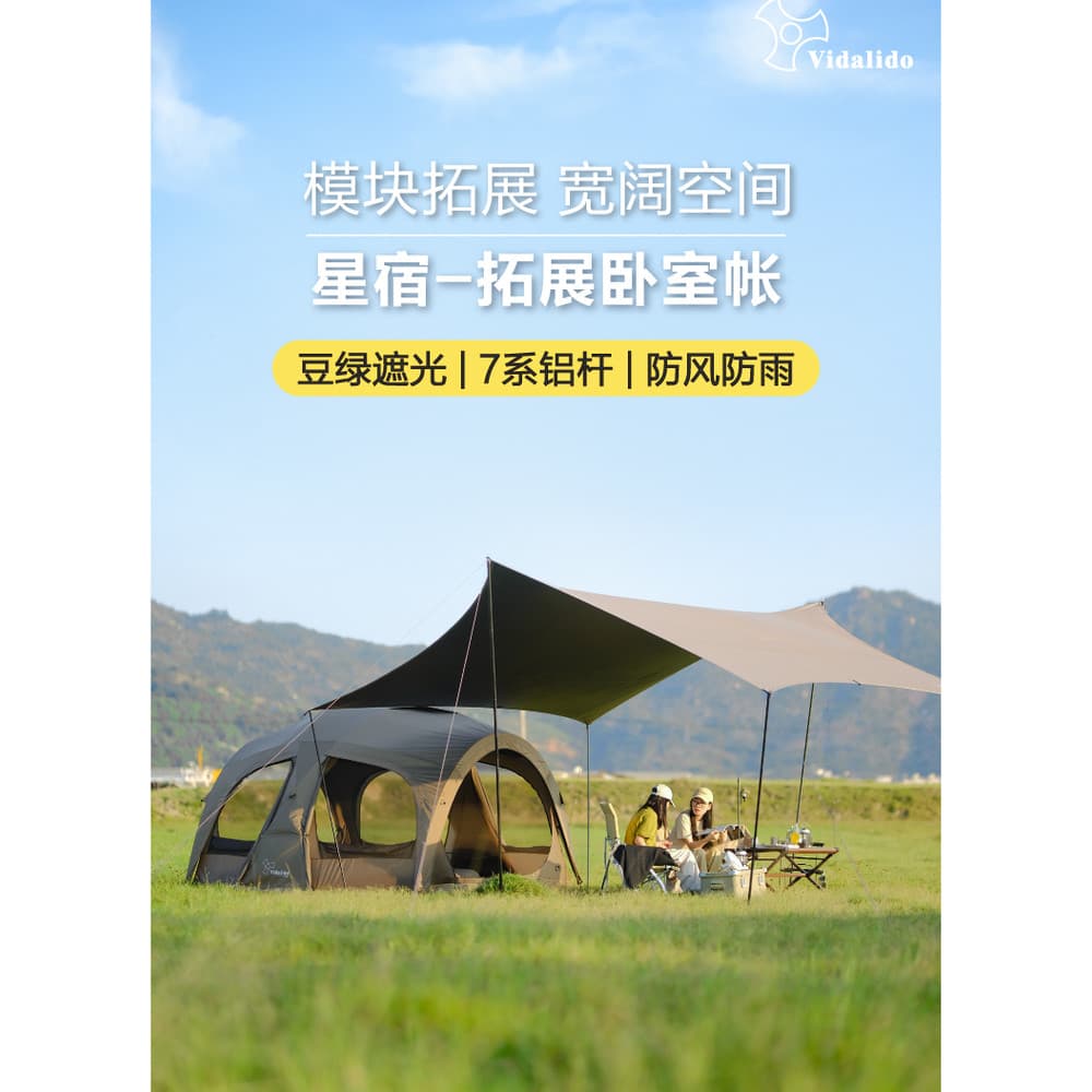 Victoria multi-module estrela cúpula sala de estar tenda estrela cidade Ridge multi-módulo costura quarto tenda acampame