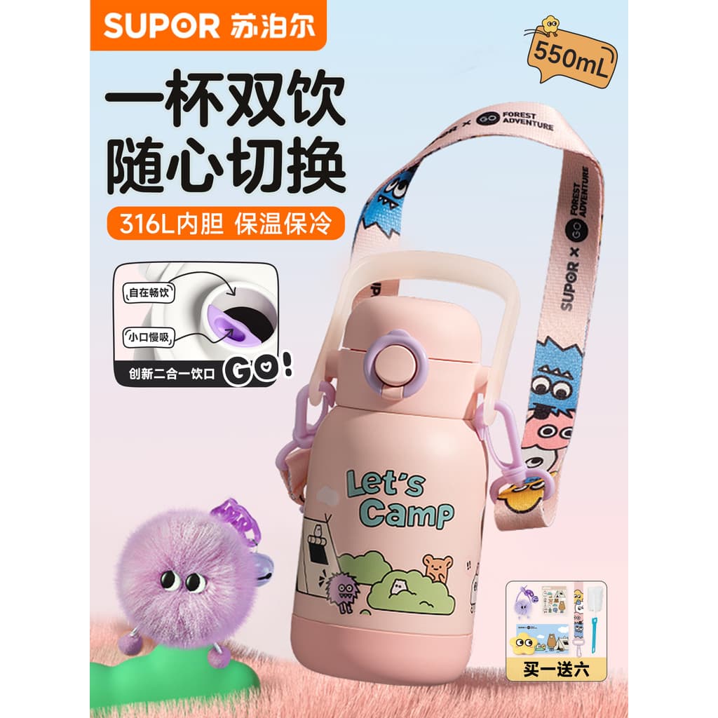 Supor copo térmico infantil, masculino, feminino, estudantes, boca dupla, canudo, copo de água especial para a escola, n
