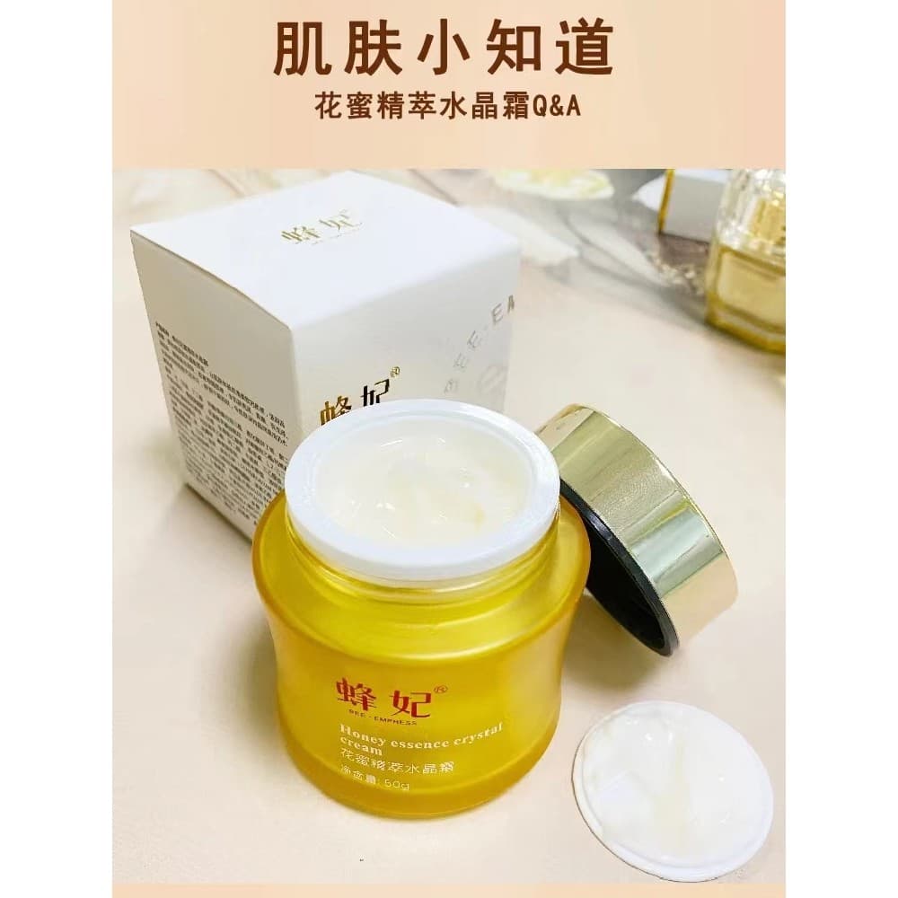 Abelha concubina néctar essência creme de cristal hidratante nutritivo refrescante iluminando o tom da pele cristal lubr