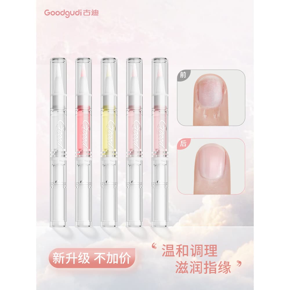 Goody óleo de nutrição para unhas, esmalte para unhas, borda dos dedos, Manicure, caneta nutritiva, líquido, Anti-farpa,