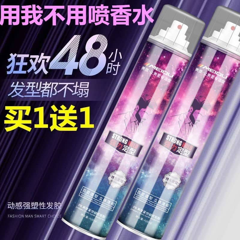 Spray de cabelo Extra duro Gel seco Perfume limpo masculino de secagem rápida estilo de longa duração spray de cabelo fe