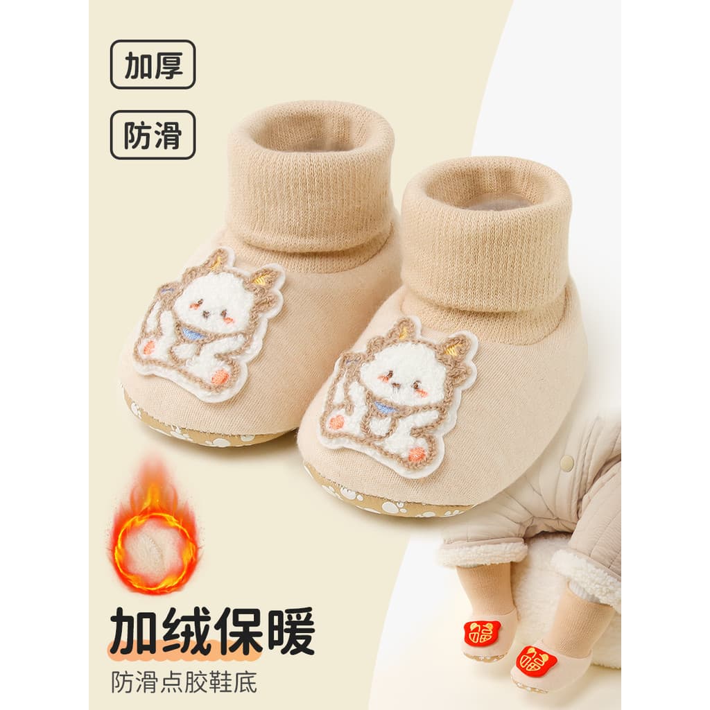 Bebê pequeno dragão meias primavera outono sapatos bonitos meias bebê tubo médio não pode cair meias fofas criança inter