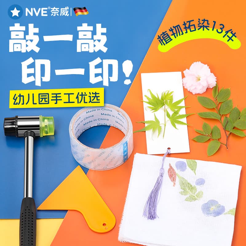 Planta tuo tingimento Material pacote jardim de infância bater tuo tingimento algodão puro pano branco toalha quadrada a