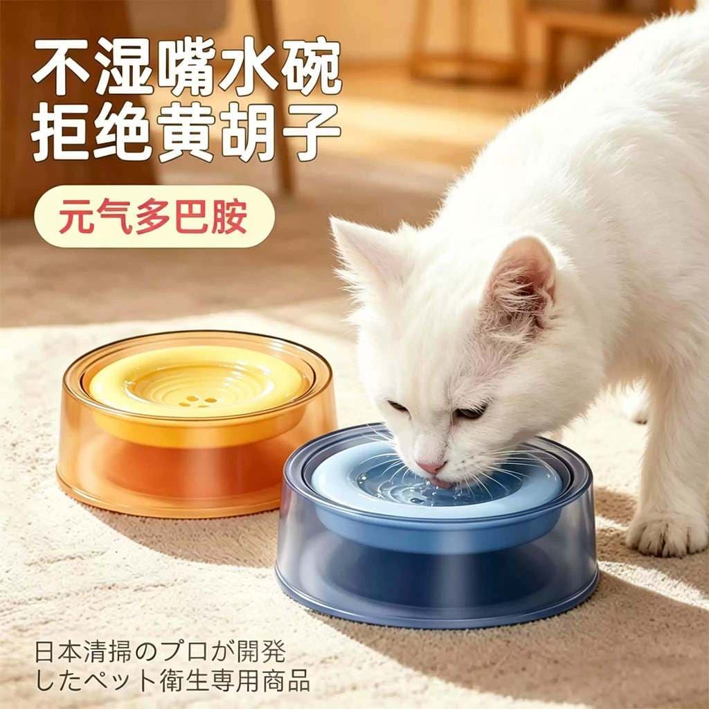 Não há necessidade de limpar o queixo!Pessoas preguiçosas levantar gatos água potável ferramenta útil animais de estimaç