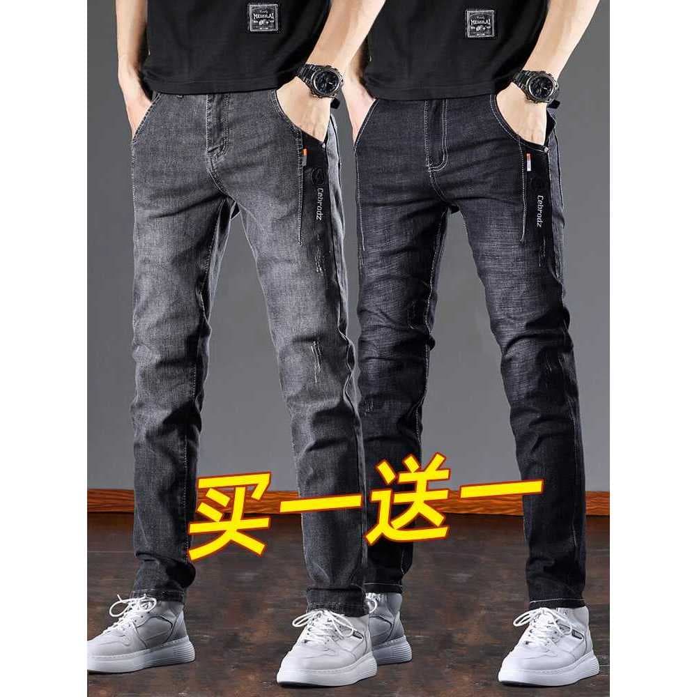 Guangzhou Treze Linhas Masculinas Primavera 2024 Novo Estilo Jeans Stretch Calças Compridas Masculinas Slim-fit Calças M