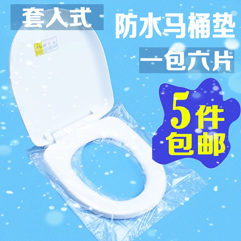Freego descartável à prova dwaterproof água plástico toalete capa de viagem maternidade toalete capa de bactérias-isolan