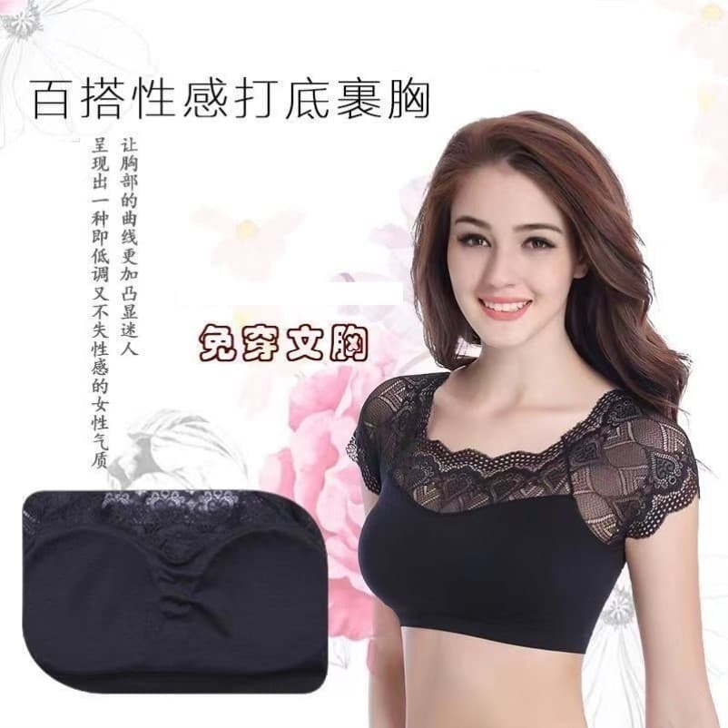 Saia suspensa camisa de fundo interno feminina renda manga curta com gaze acolchoada no peito gola falsa de uma linha me