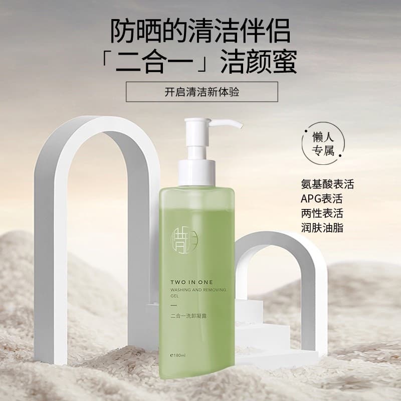 Xiyue Limpeza Mel Limpeza Profunda Limpador Facial Gel Removedor Leve Removedor de Maquiagem 180ml
