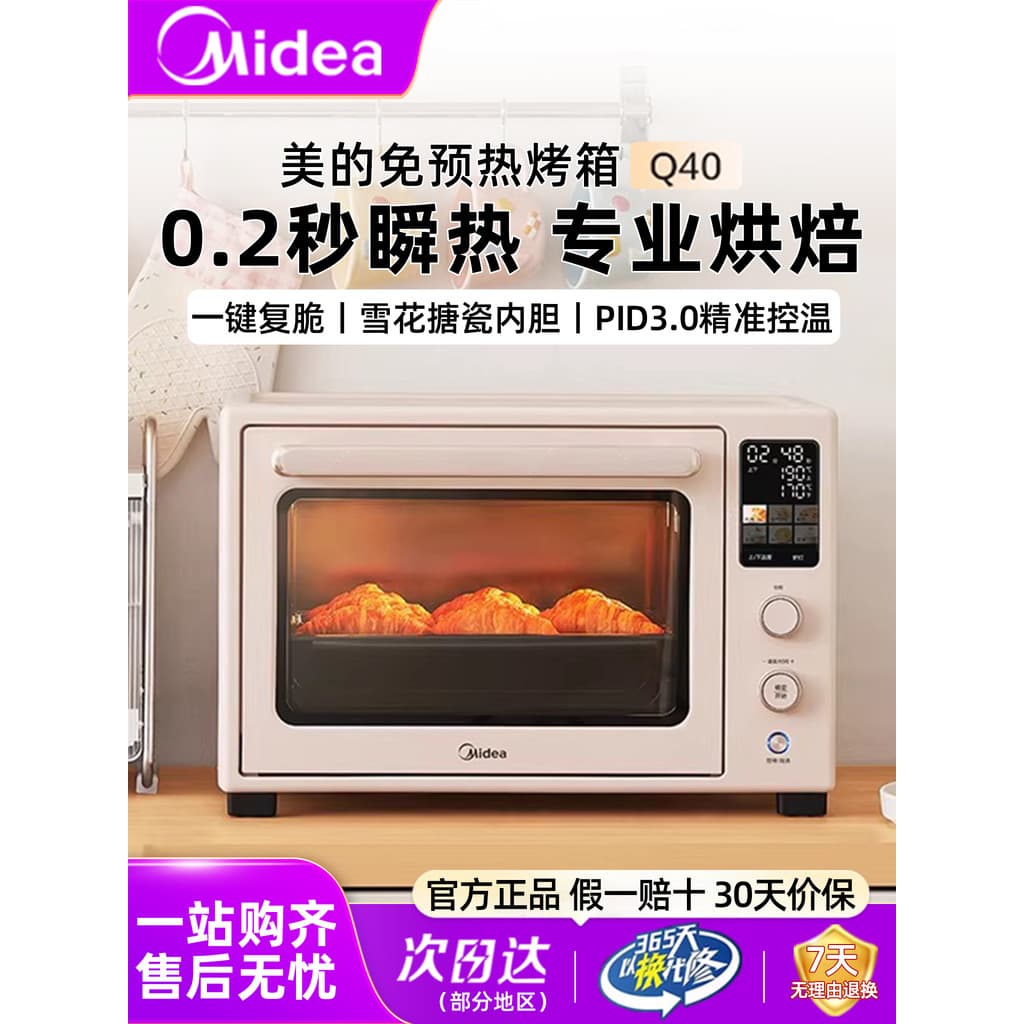 M Midea forno elétrico forno de ar doméstico 40L grande capacidade pequeno cozimento especial fritadeira de ar forno tud