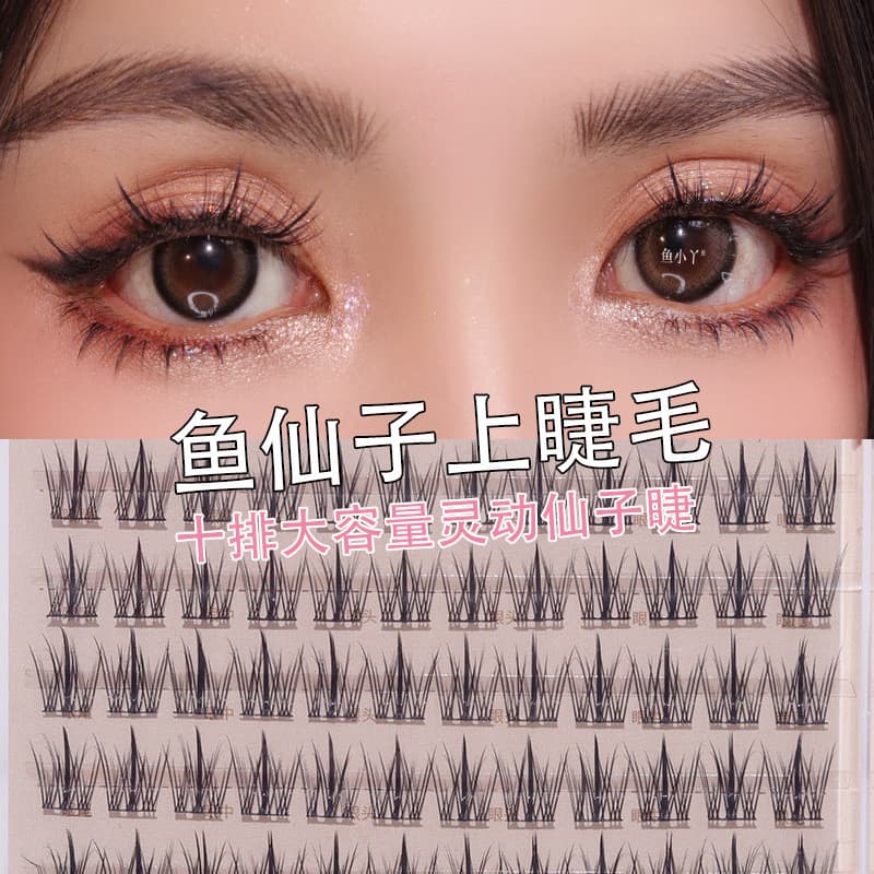 Yu Xiaoya Novo Produto Curling Fada Cílios Postiços Segmentados Curling Quadrinhos Humanos Atraentes Cílios Superiores G