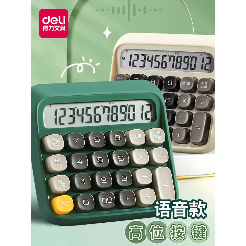 Calculadora de voz poderosa para uso financeiro Teclado alto de alta aparência Calculadora portátil para uso em escritór