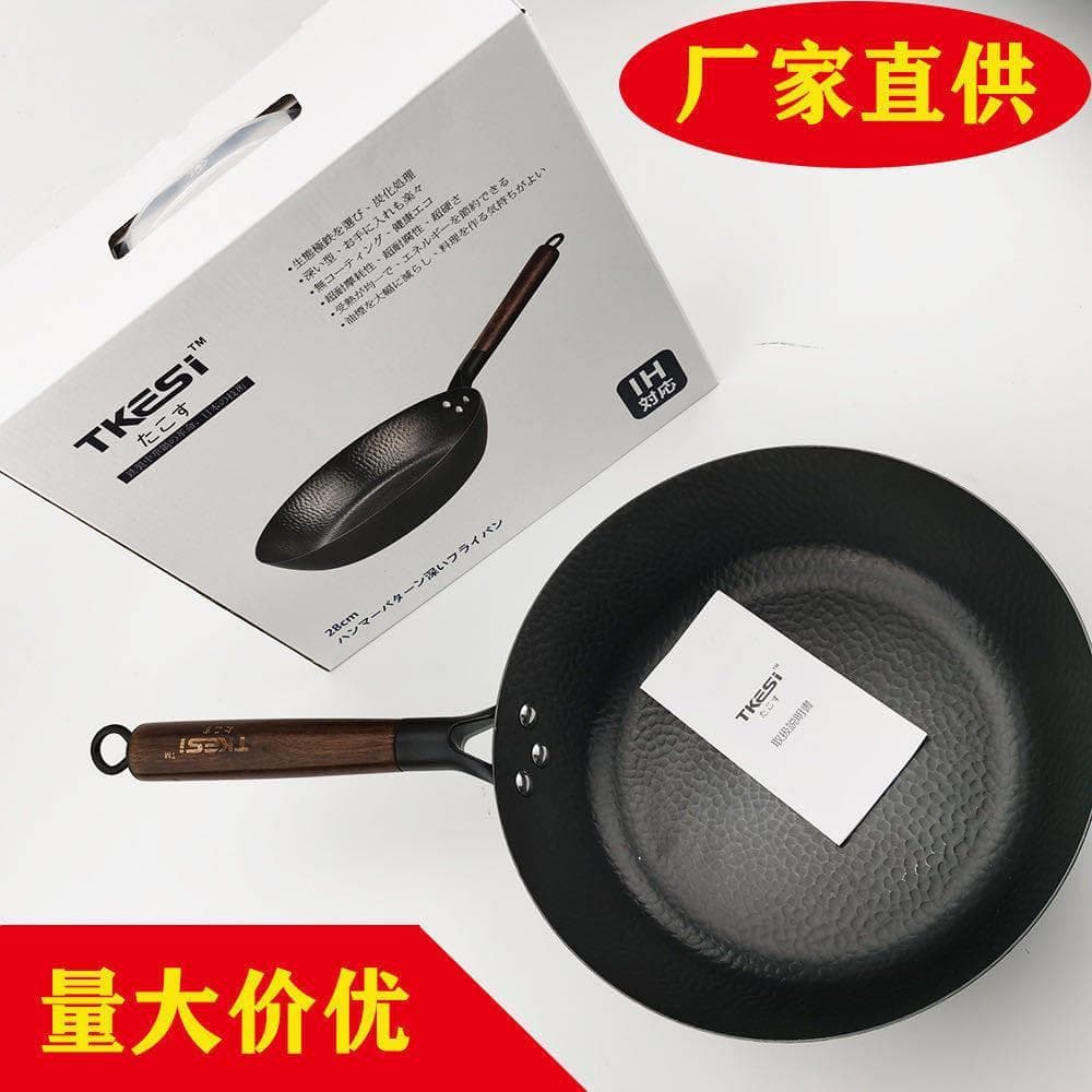 Frigideira estilo japonês wok panela de ferro frigideira antiaderente bife frigideira ovo frito wok fogão de indução fog