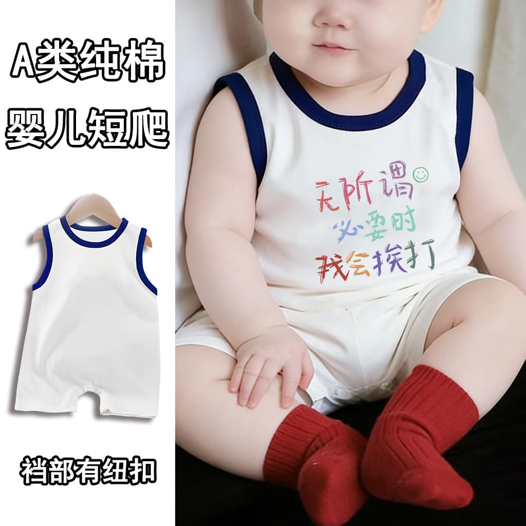Macacão de bebê roupas 2026 verão estilo fino bebê menina respirável macacão colete elegante
