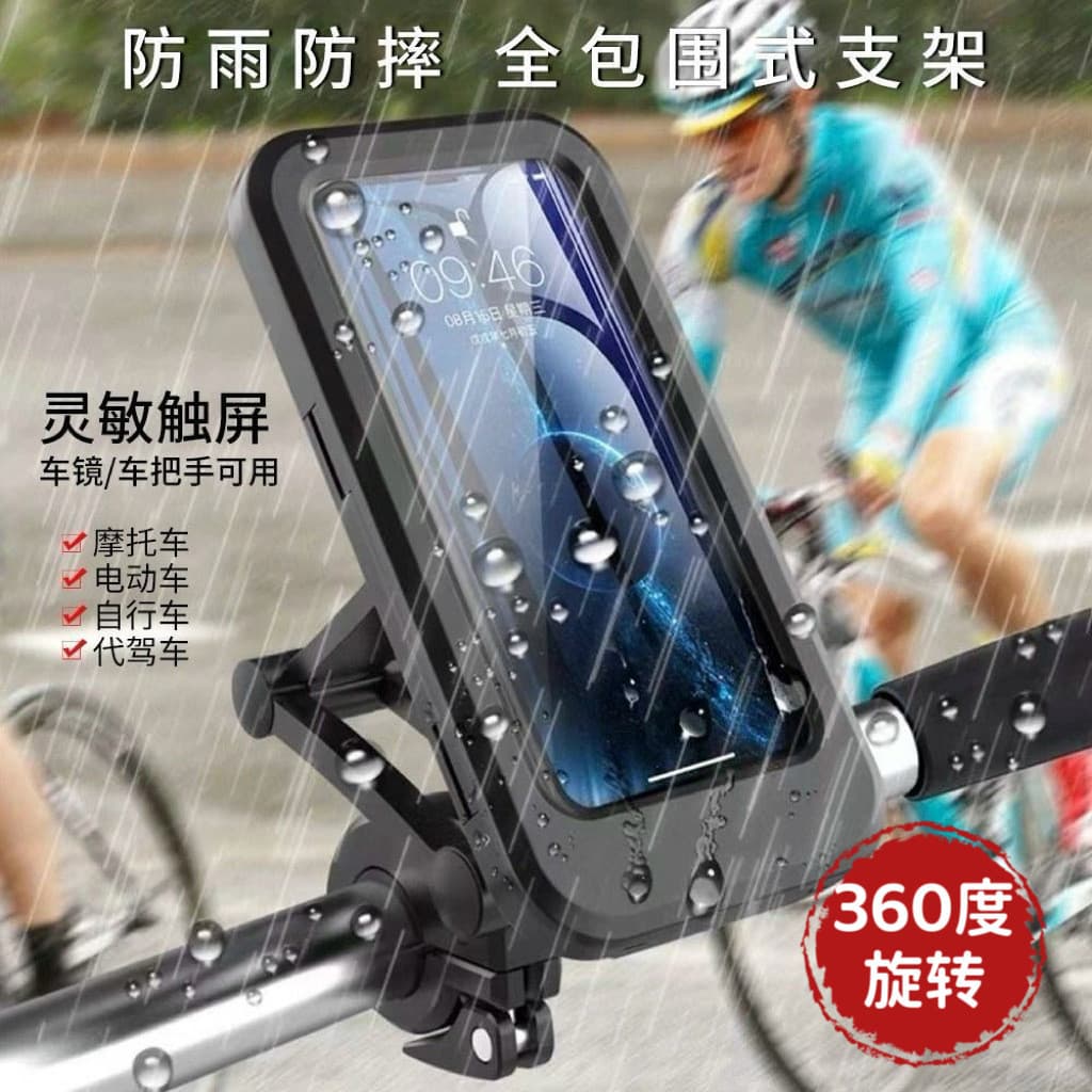 Motocicleta à prova dwaterproof água saco de navegação suporte do telefone móvel Cross-Border Takeaway ciclismo ao ar li