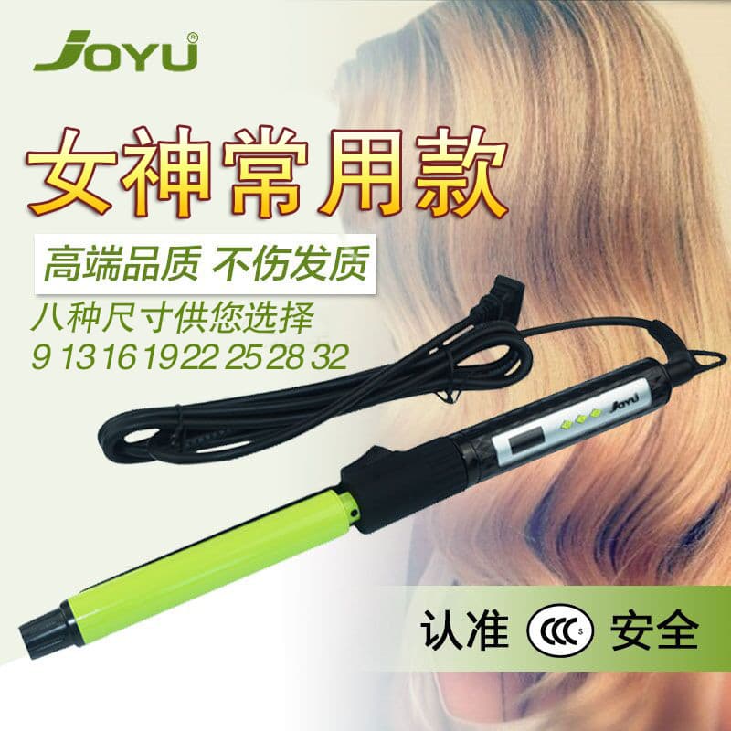 Jiuyu não machuca o cabelo 360 graus de rotação cerâmica elétrica curling ferro fivela interna grande ondulação pêra flo