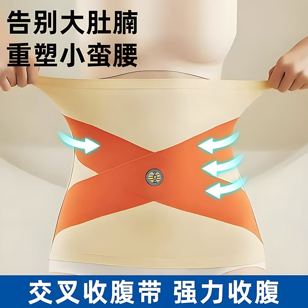 Cruz abdômen cinto cintura cintura estreita barriga mais magro olhar remodelando cintura pequena cintura alta respirável