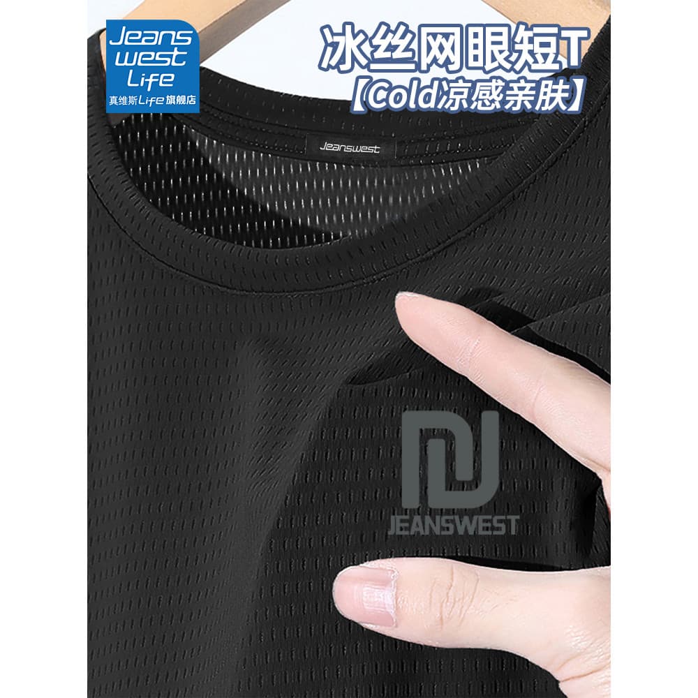 Zhenweisi life camiseta masculina de manga curta de secagem rápida verão leve seda gelo legal juventude meia manga espor