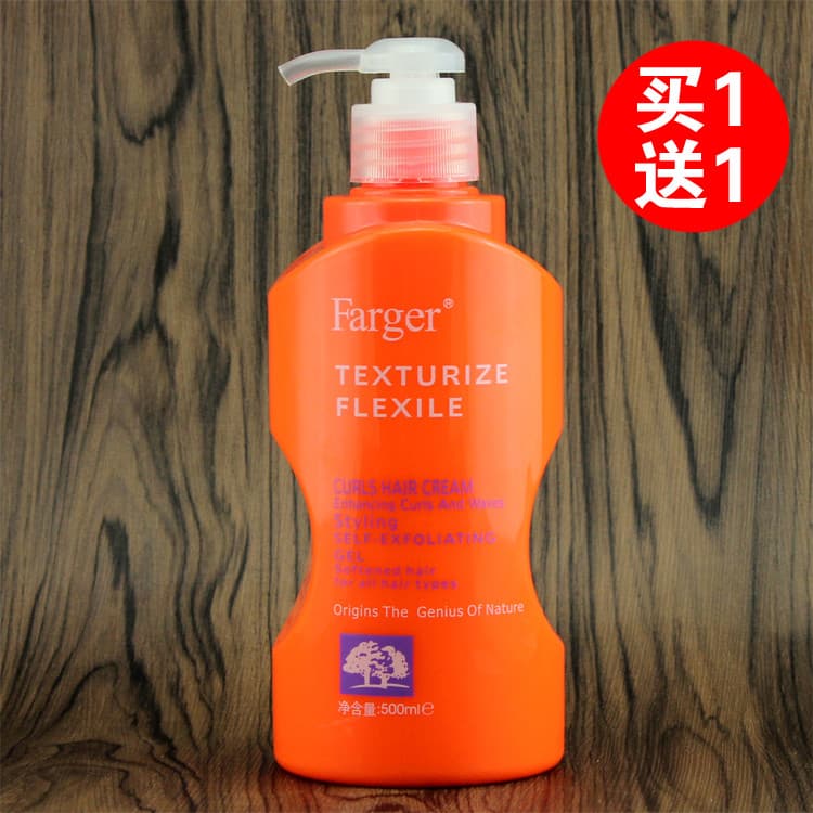Cabelo genuíno música cabelo bebê elastina ovo estilo primavera simples Curling condicionador hidratante estilo escovado