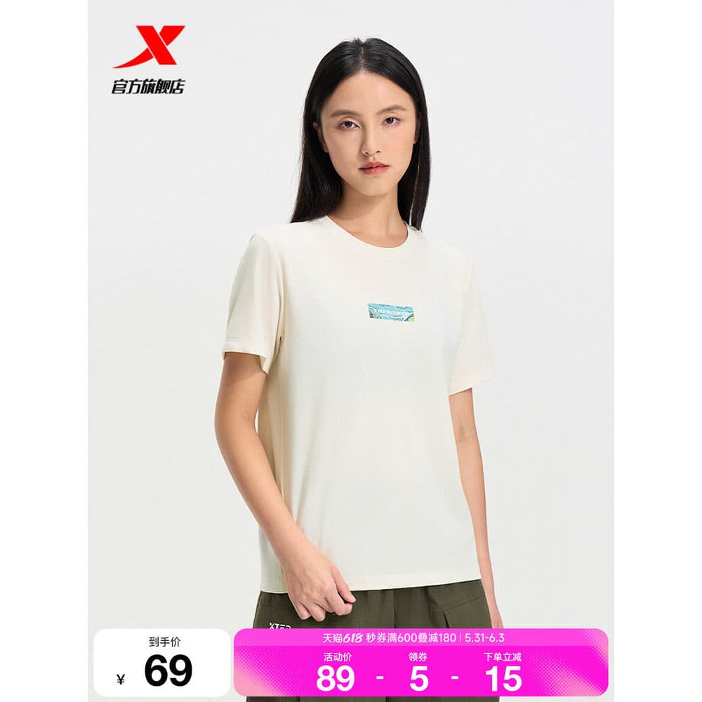 Tebu camiseta feminina oficial de manga curta, verão, esportes ao ar livre, treinamento, gola redonda975328010056