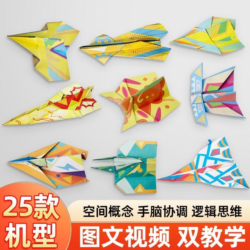 Usado para aviões de papel, feito à mão para crianças, papel colorido 3D, brinquedos para meninos do jardim de infância,